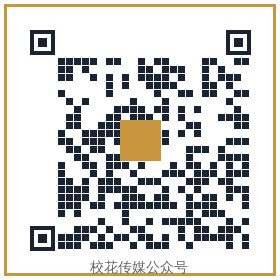 国产传媒公众号二维码